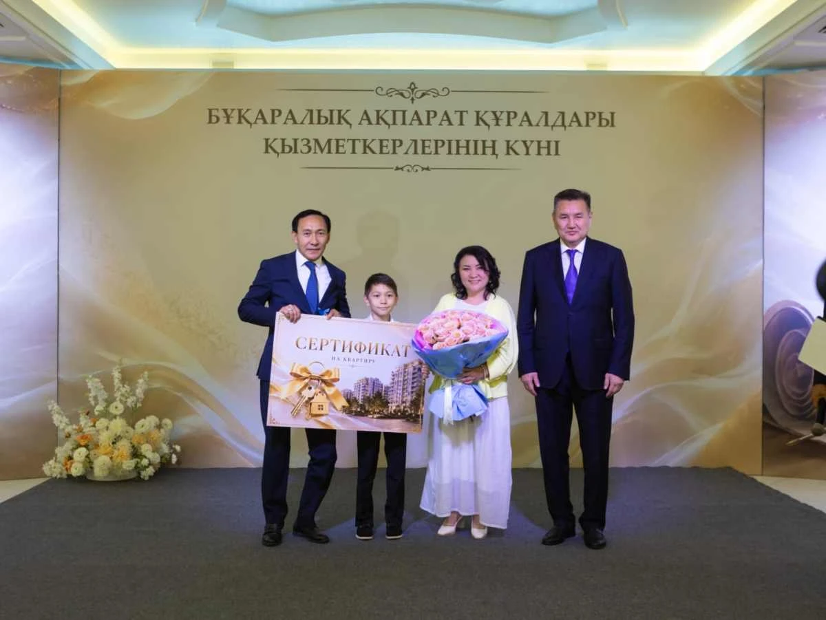 журналист