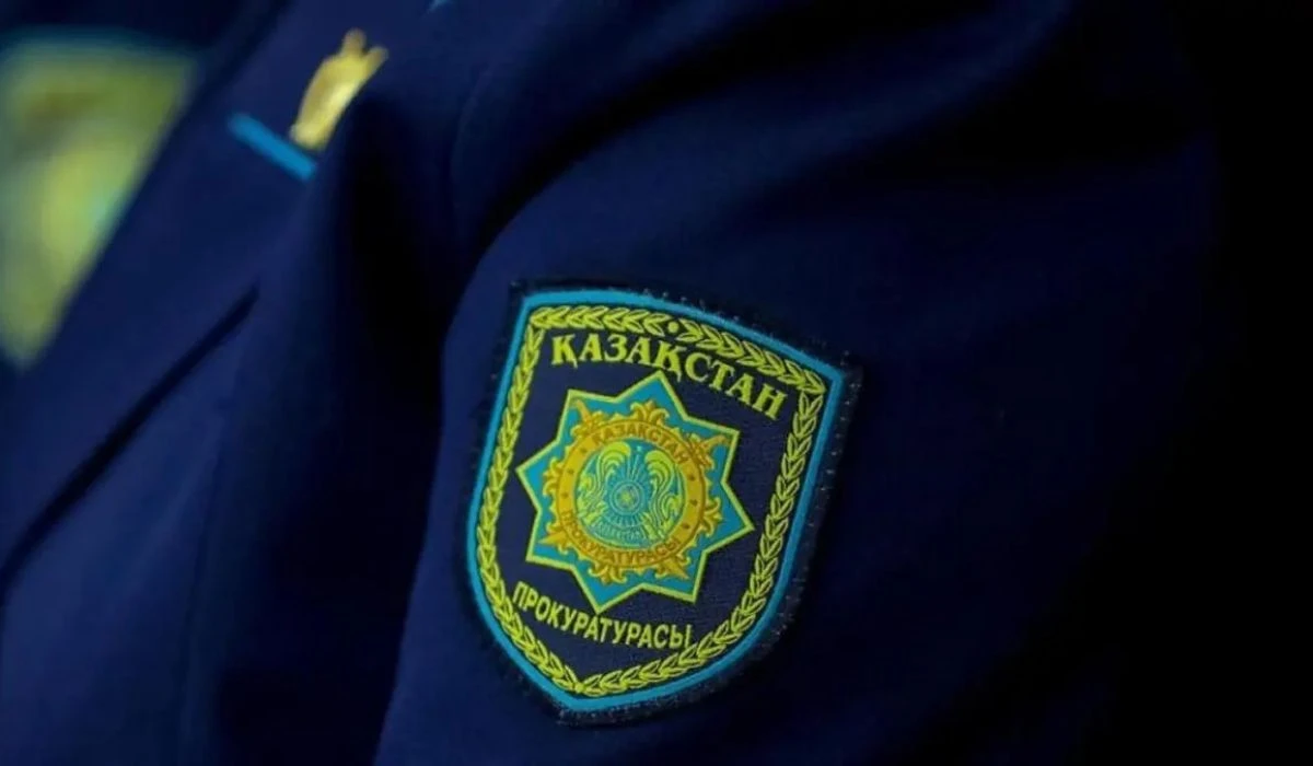 Қазақстан прокуратурасы