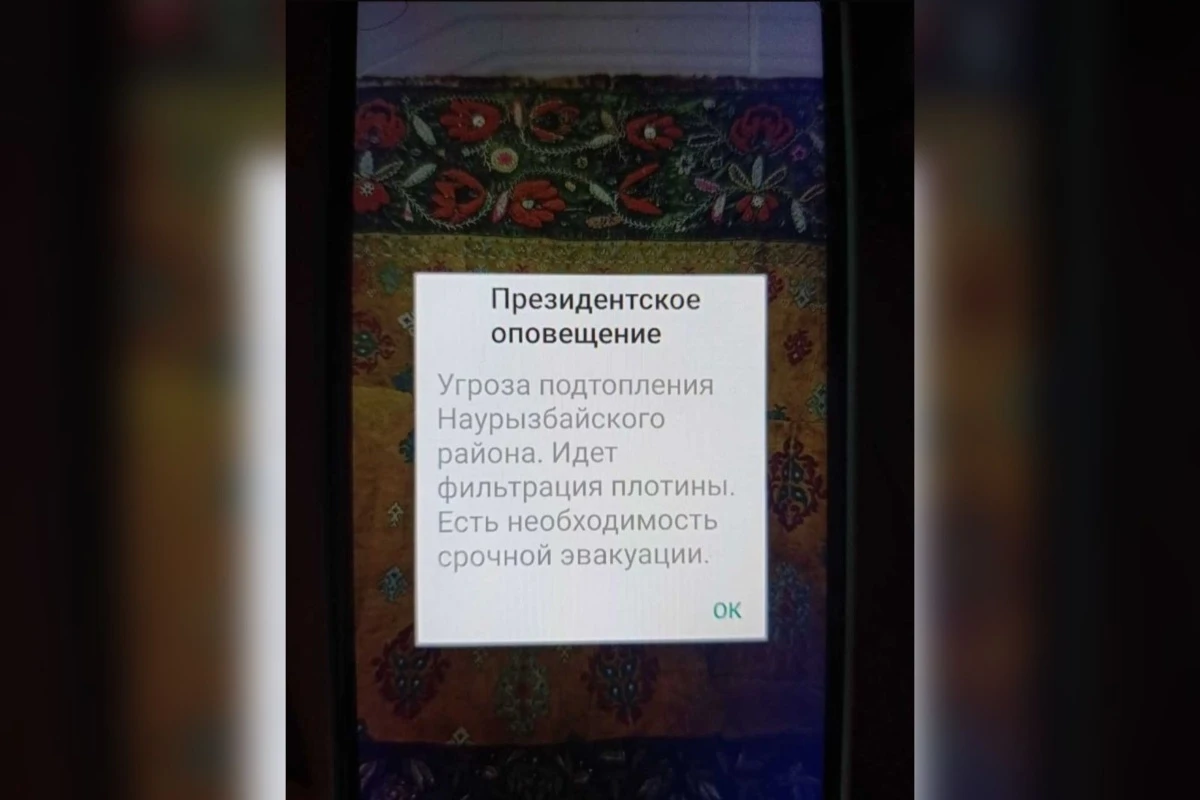 сел