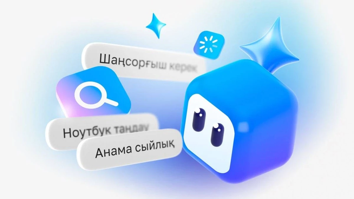 Басты жаңалықтар