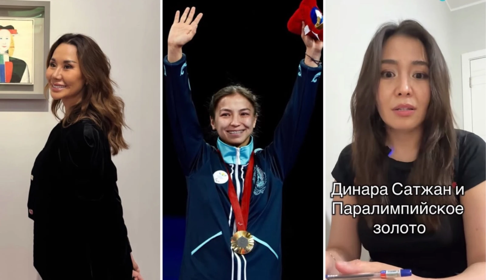 Динара Сәтжан, Ақмарал Науатбек, қазақстандық әйел