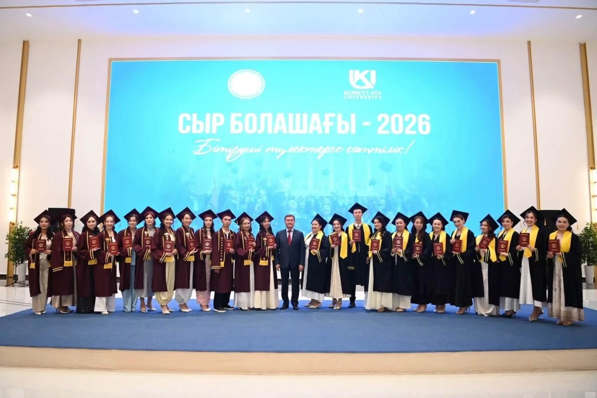 Диплом Қызылорда