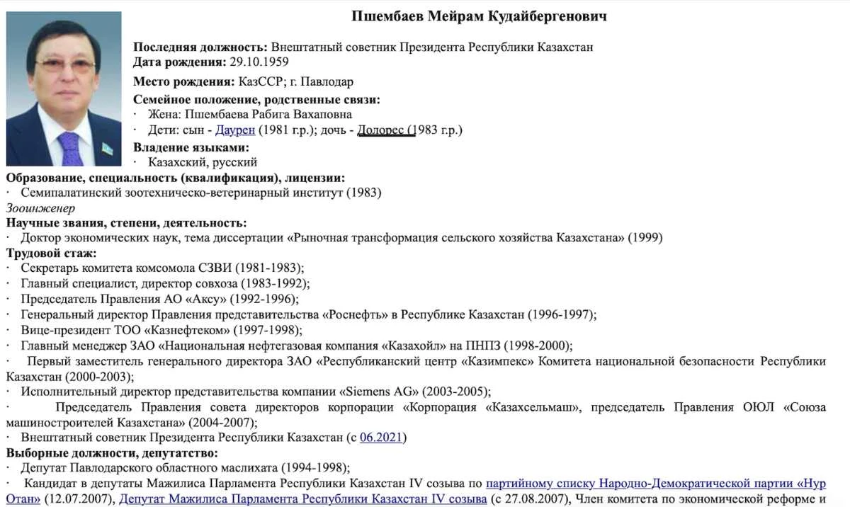 шенеунік