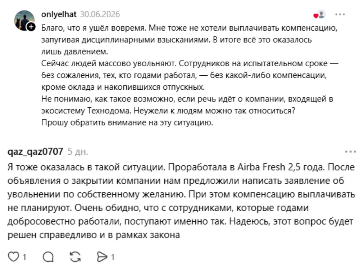 Airba Fresh қызметкерлері