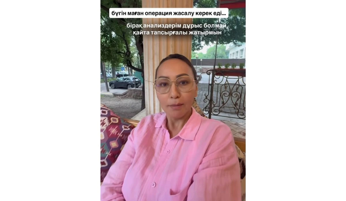 Айгүл Иманбаева ота туралы айтты