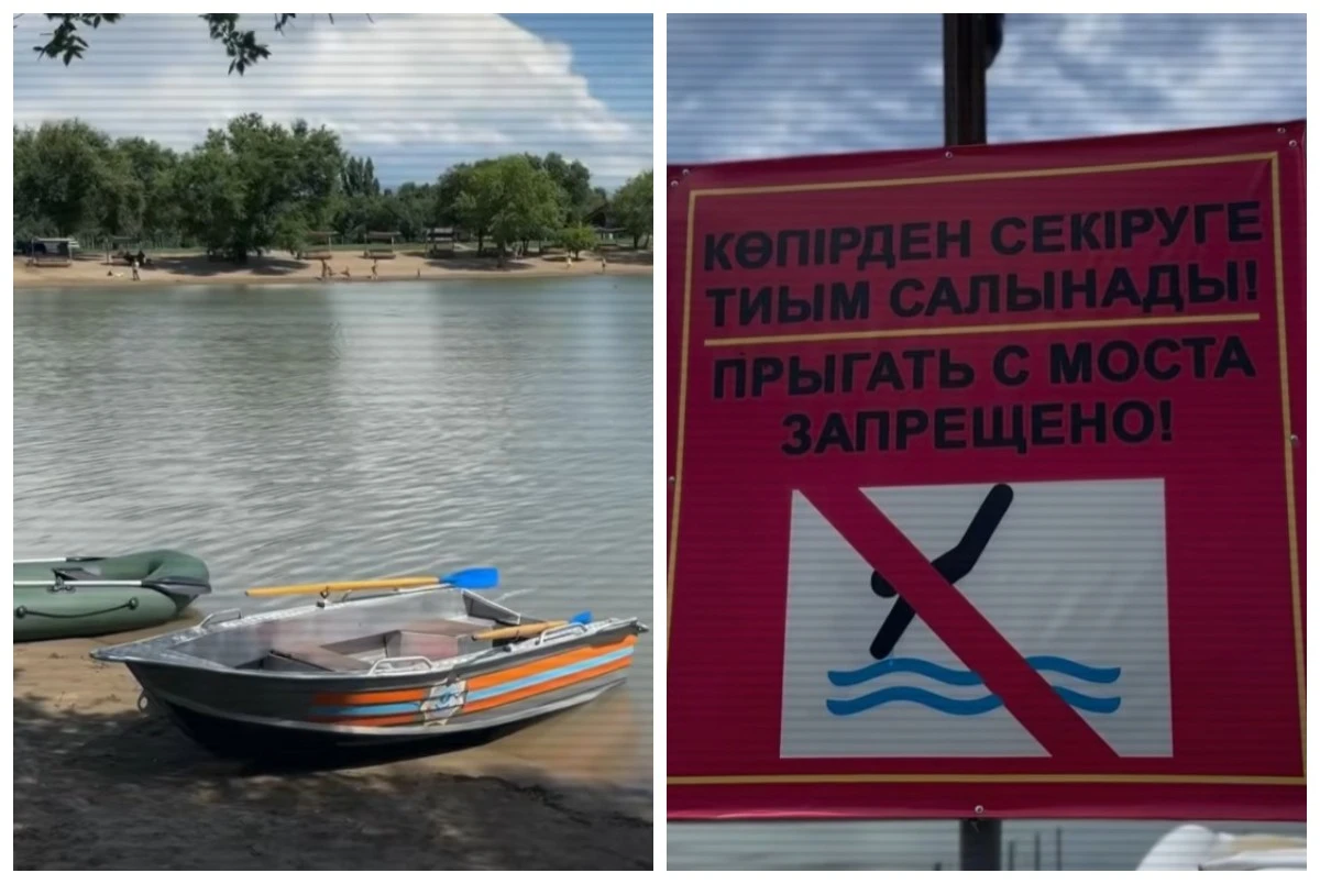 Суға батып кеткен балалар
