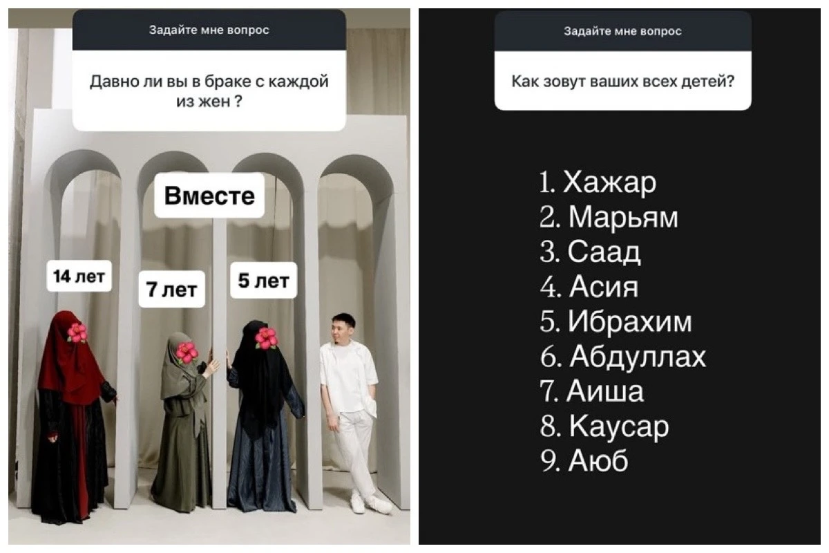 көп неке