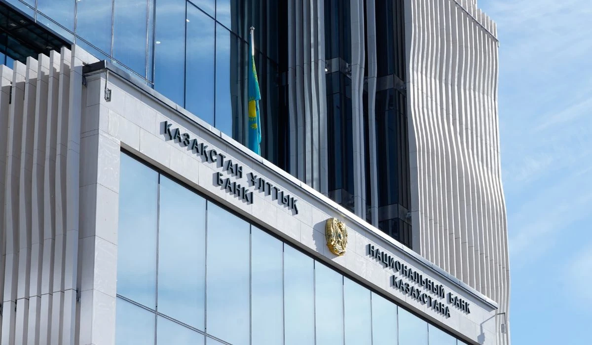 Қазақстан Ұлттық банкі