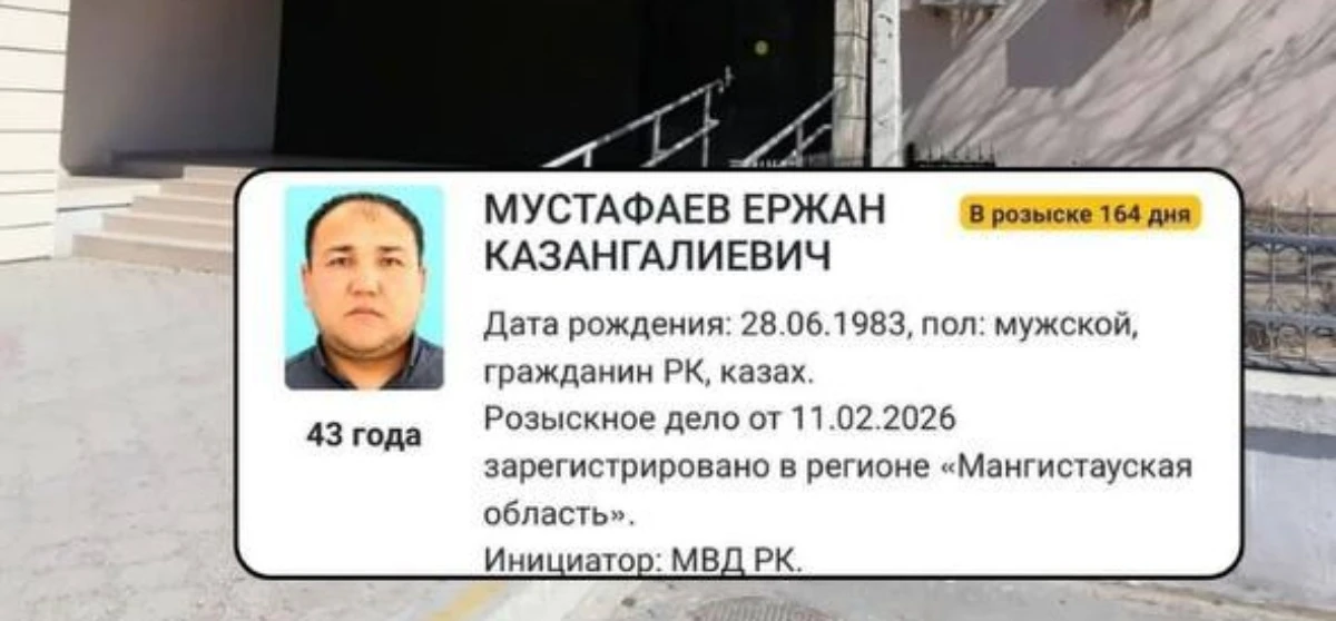 жасөспірімді зорлап қашып кеткен ер адам