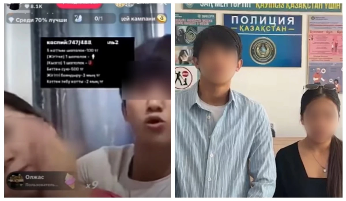 Tiktok тікелей эфирі