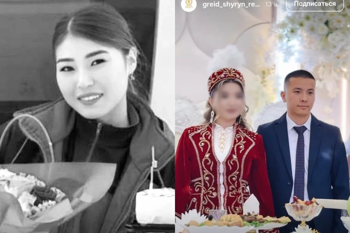 Зейнел Әділет тағы үйленді