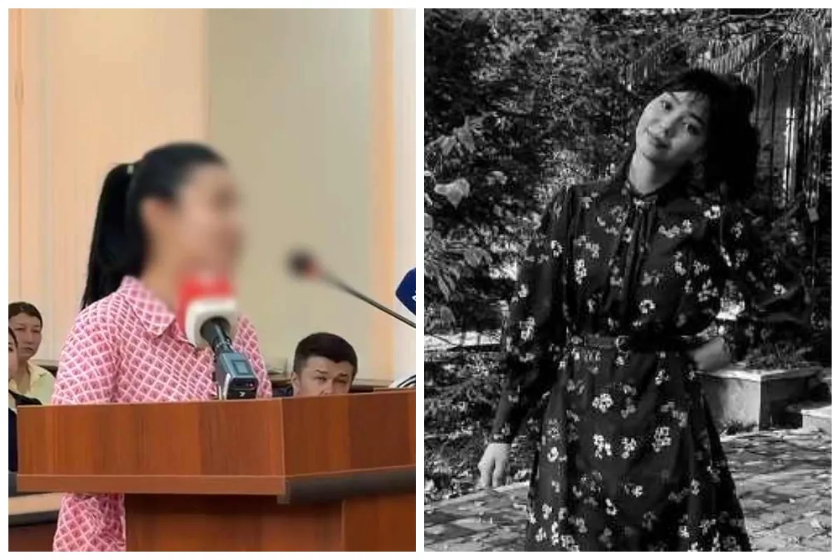 Нұрай ісі