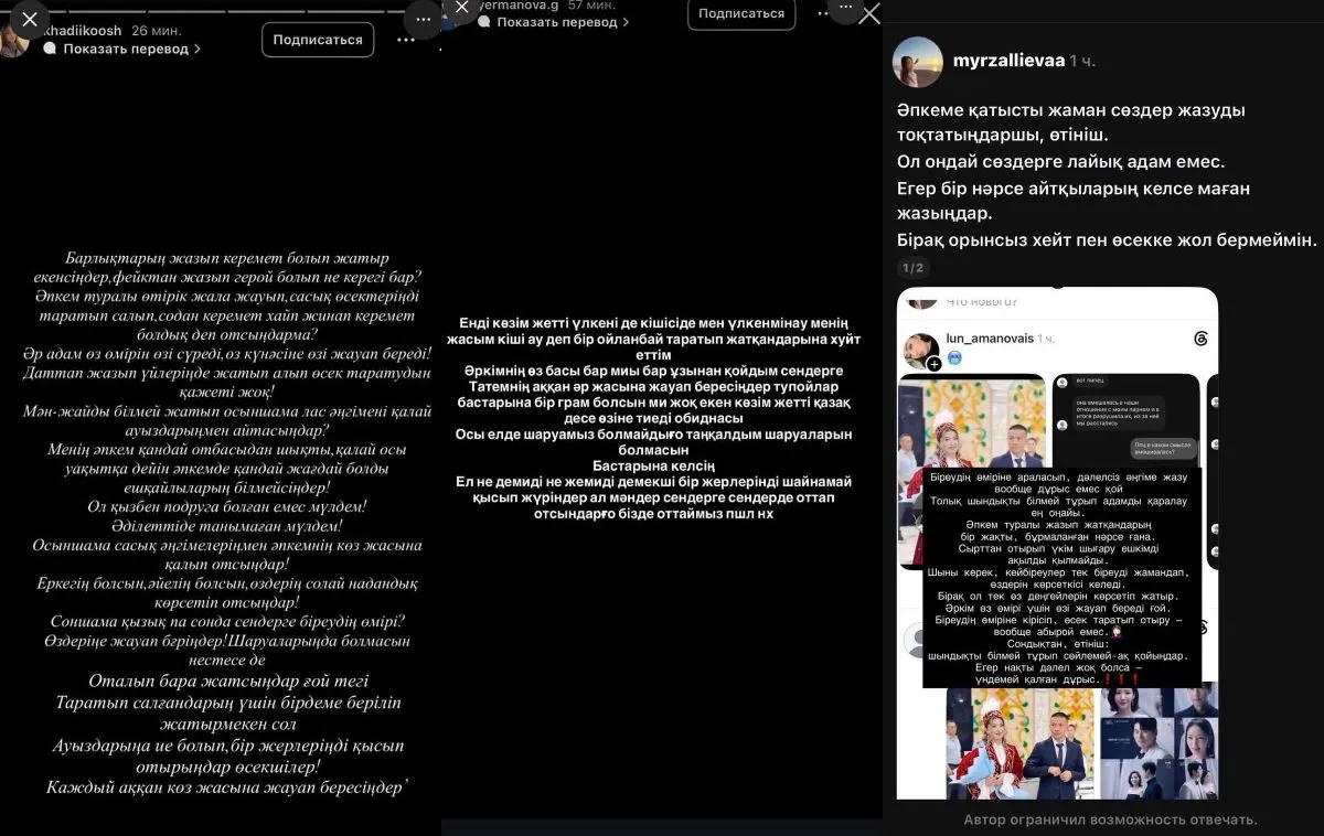 пікірлер (4)
