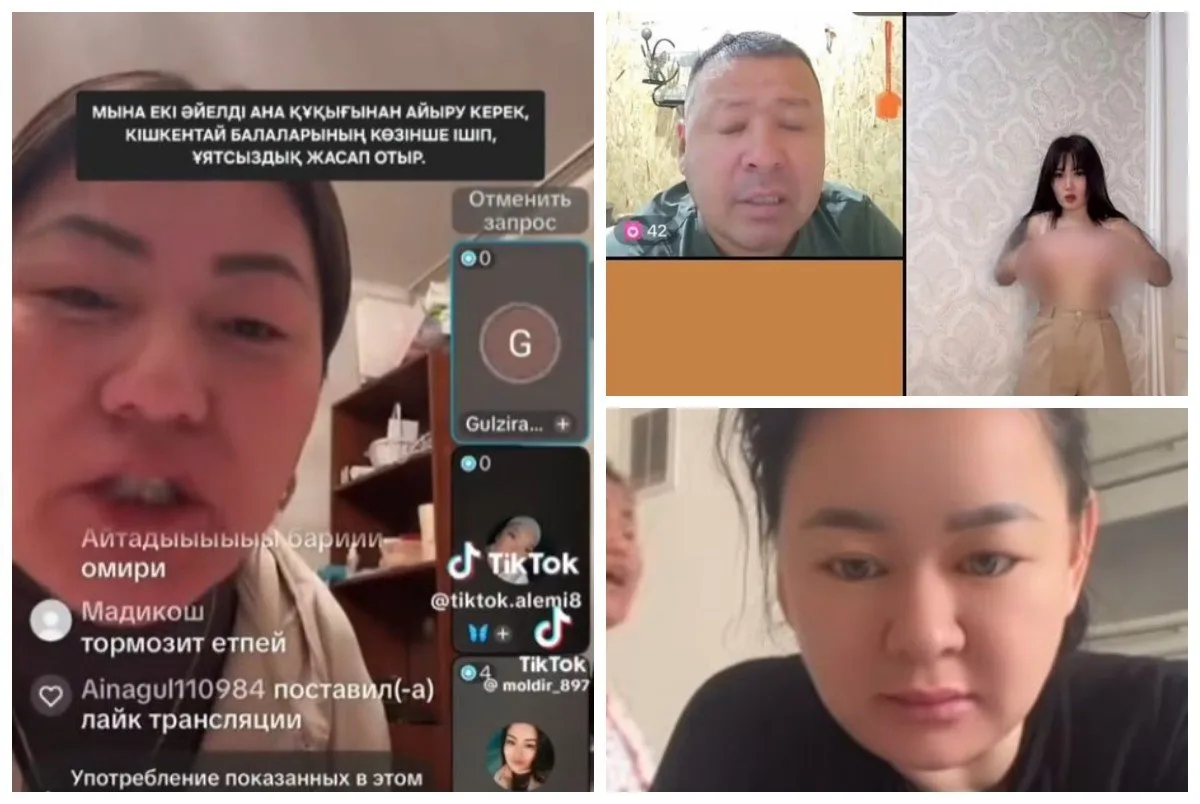 20-дан аса стриммер жазаланды
