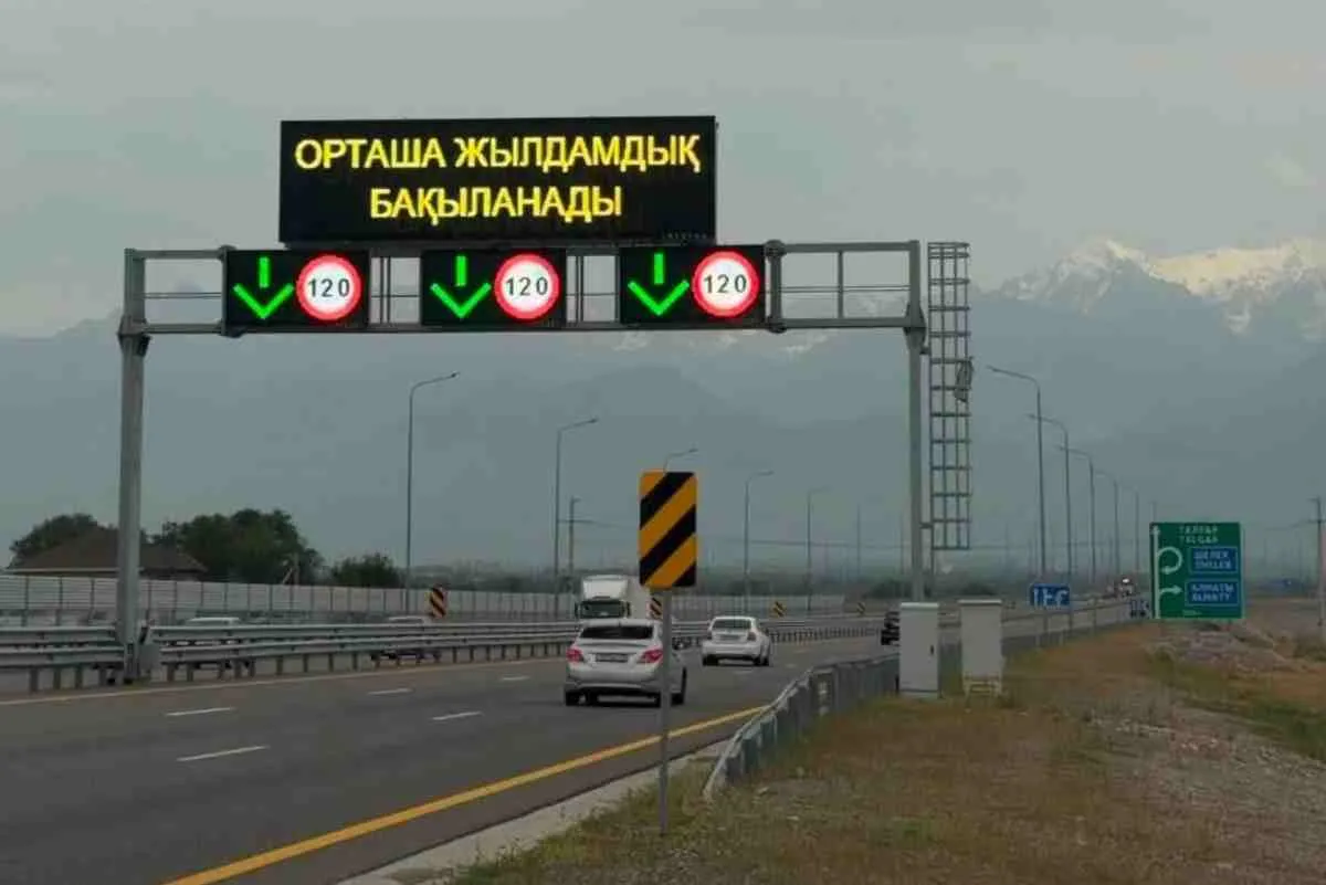 жол