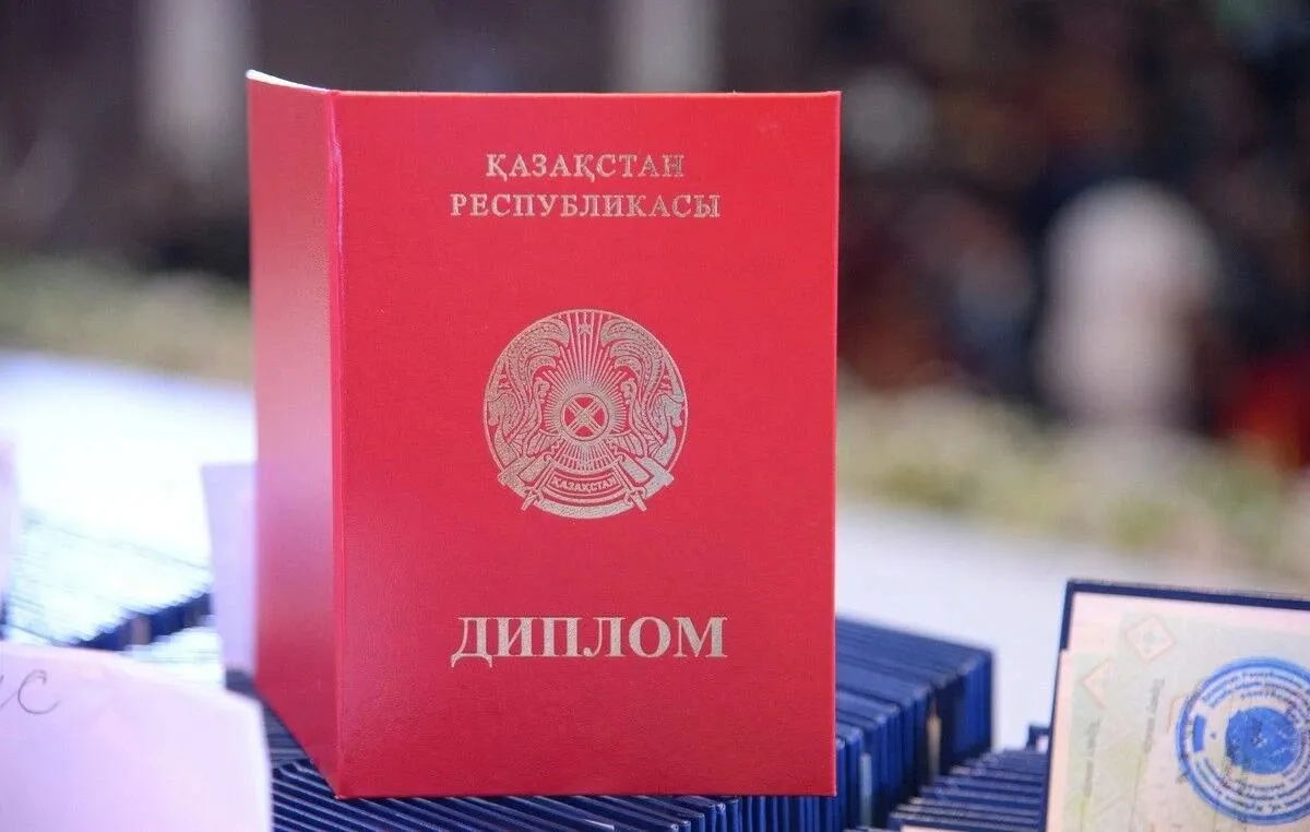 жалған диплом