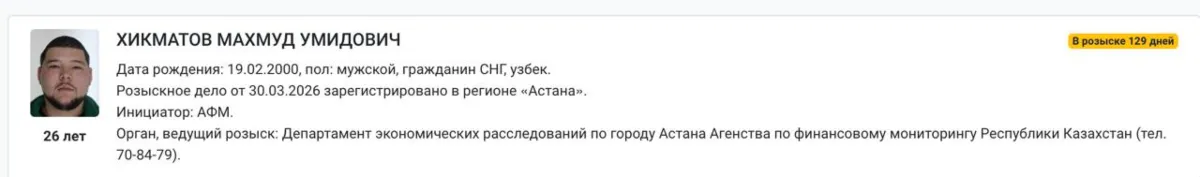 Мамұд Хикматов ОНЛАЙН-КАЗИНО