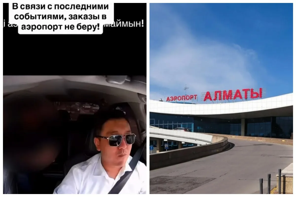 Әуежай айыппұл жүргізуші