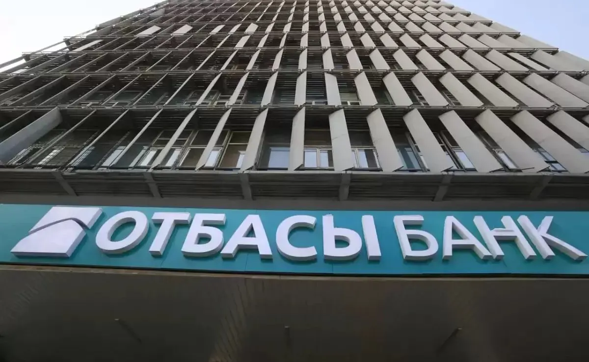 Басты жаңалықтар