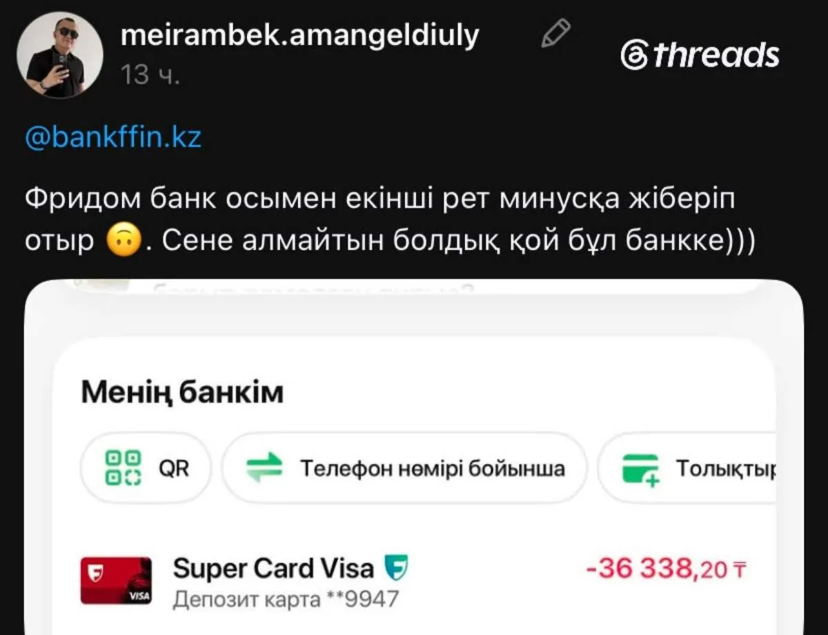 Freedom Bank