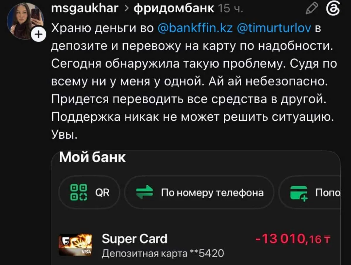 Freedom Bank