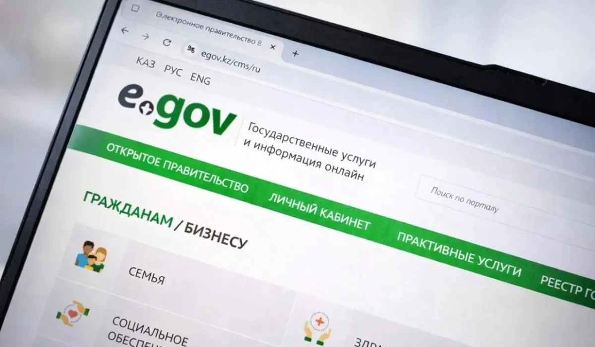 Egov