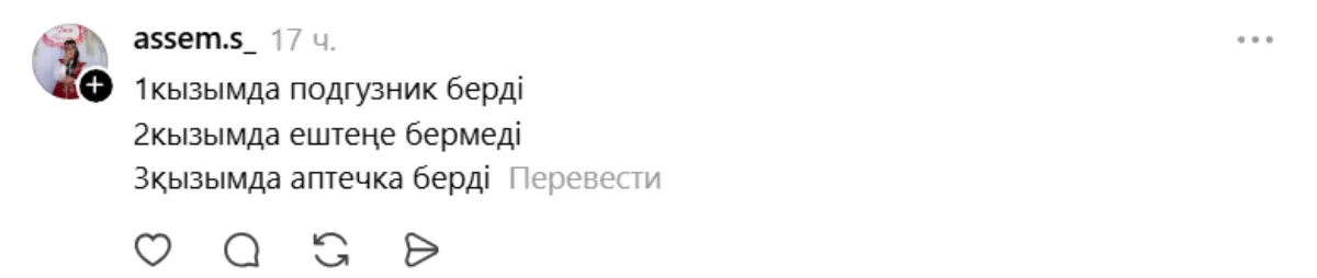 скрин 3