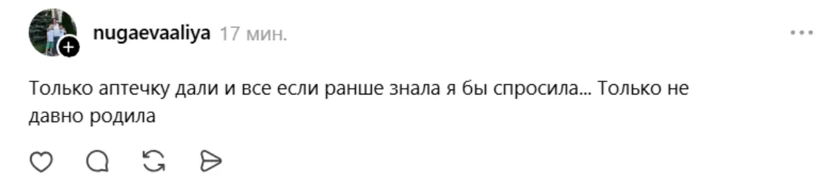 скрин 4