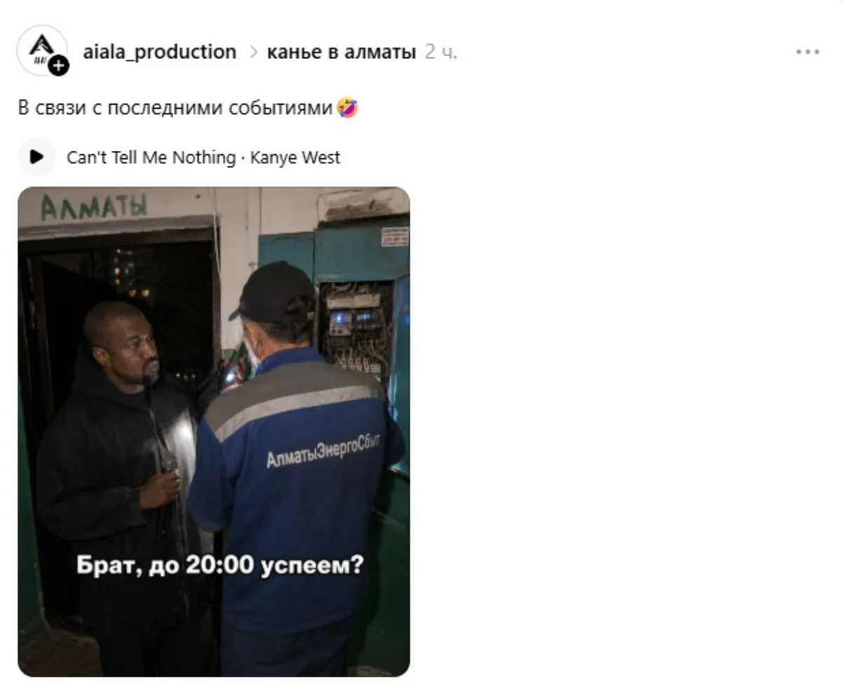 скриндер