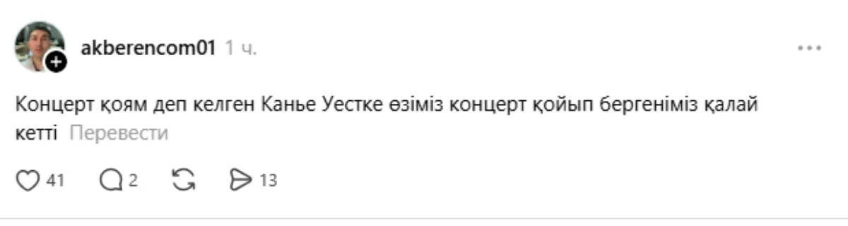 Скриндер