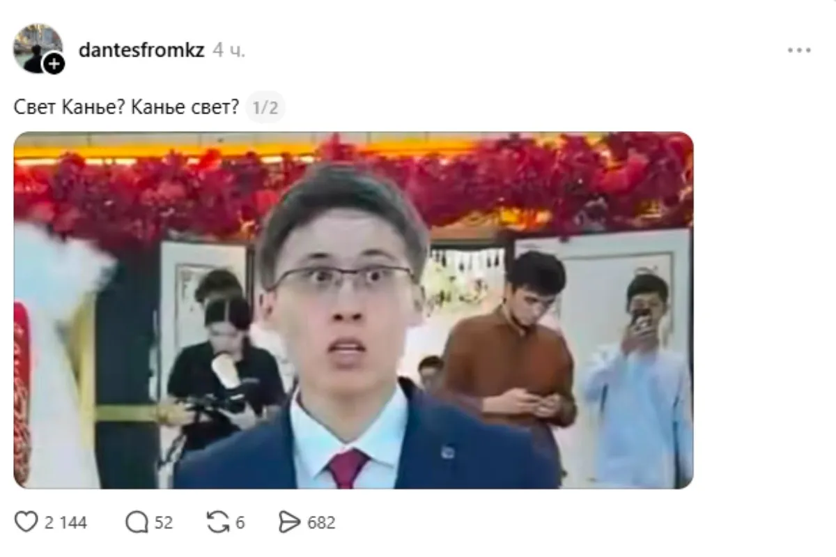 скриндер