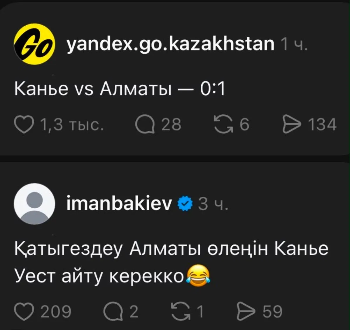 скриндер