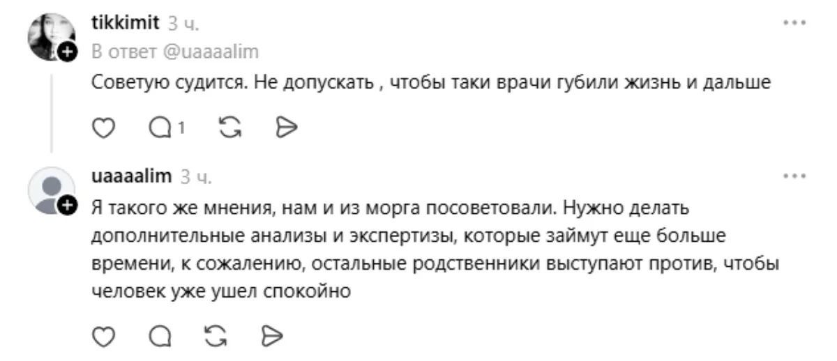 әлім