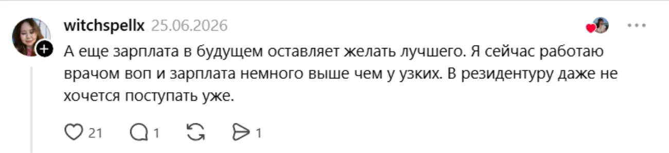 резиденттер