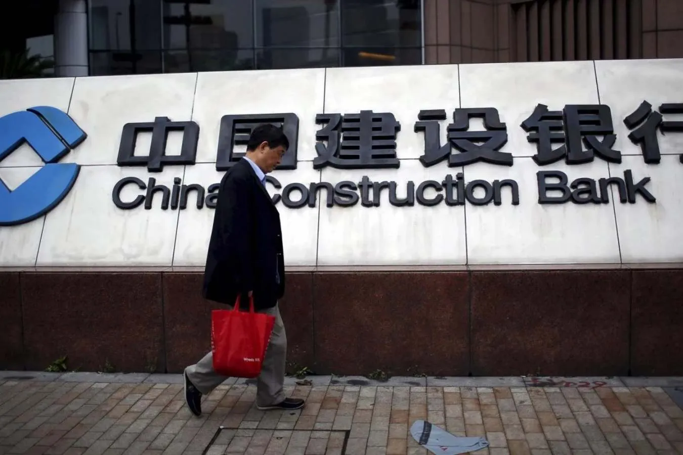 China Construction Bank
