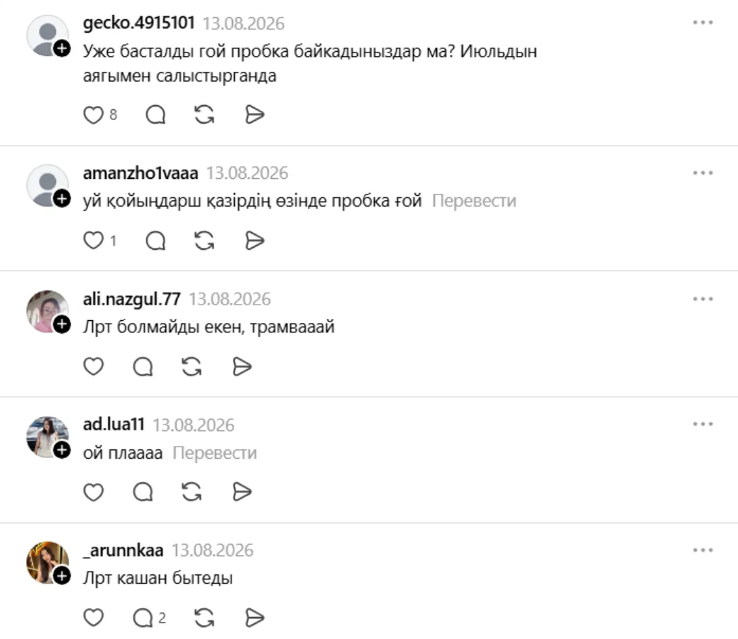 ЛРТ пікірлер