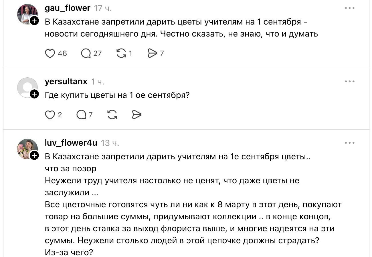 гүлдер