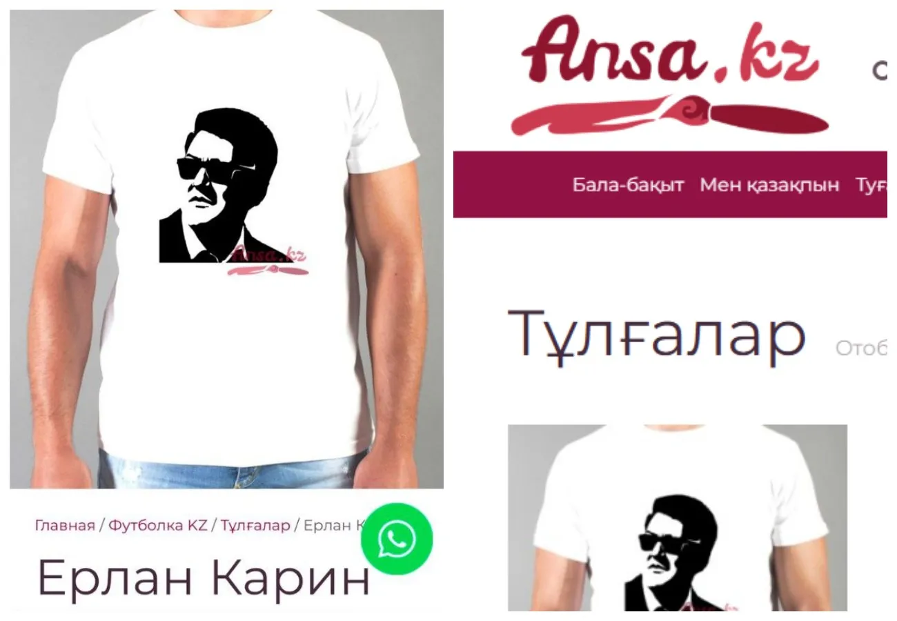 Қарин