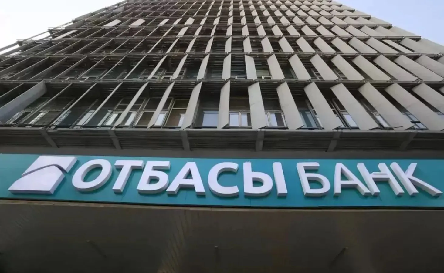отбасы банк сыйақы