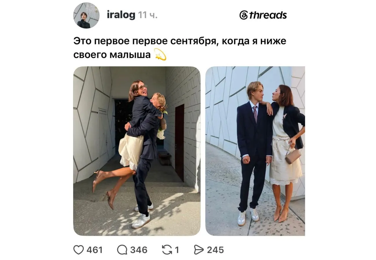 Білім күніндегі аналардың киімі