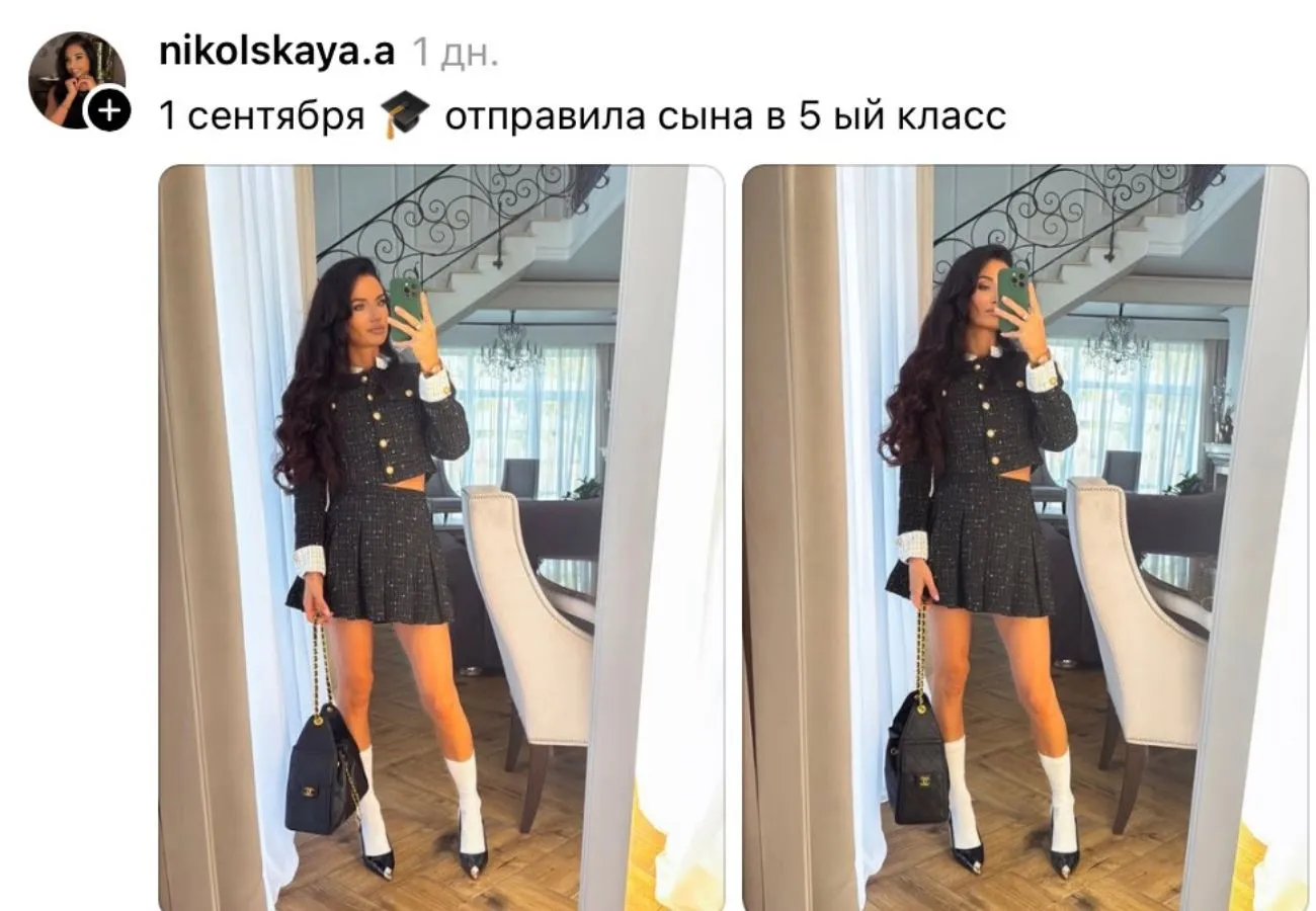 Білім күніндегі аналардың киімі