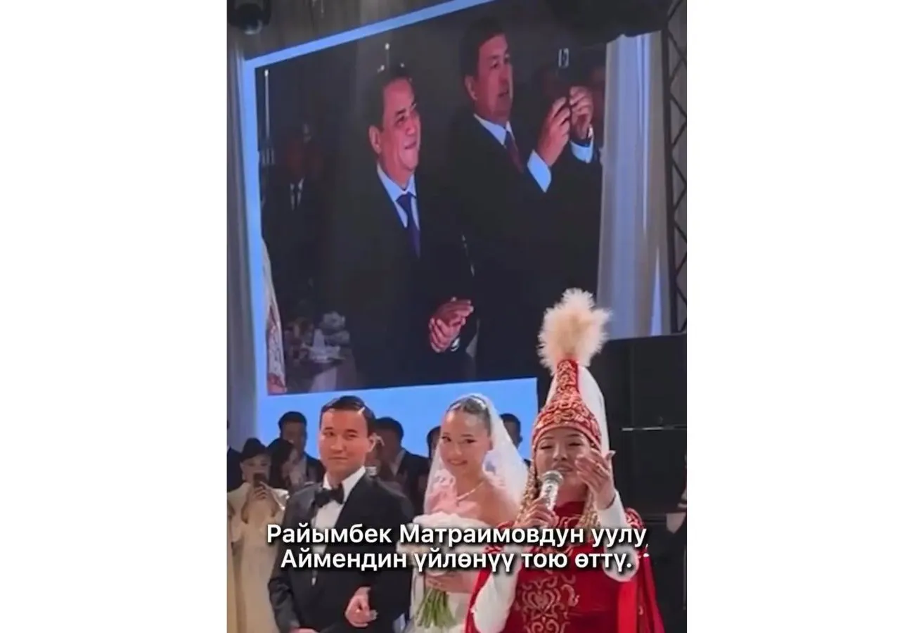 Жақып Марабаев пен Райымбек Матраимовтың балаларының тойы