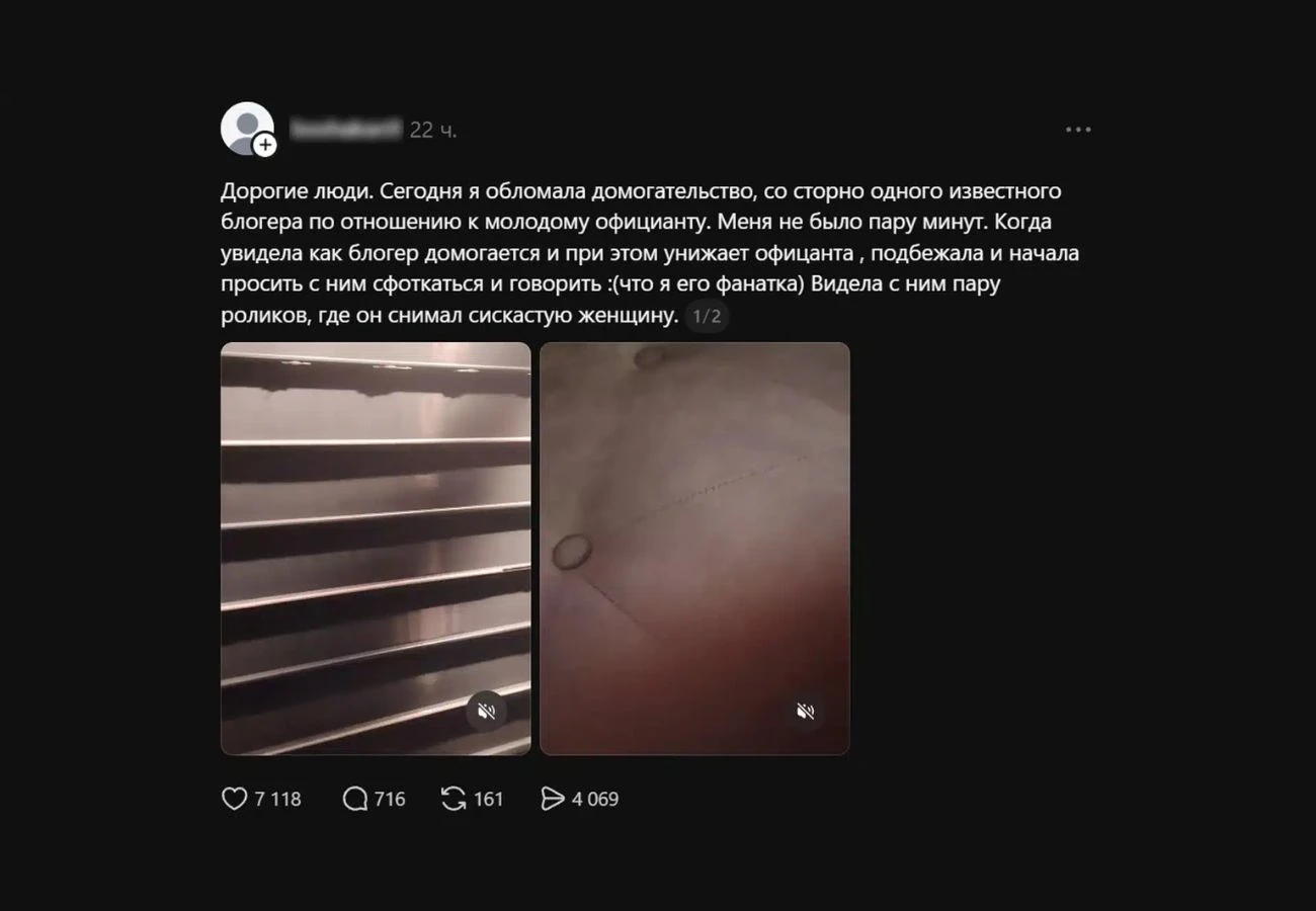 Бекзат Елеусізов туралы пост