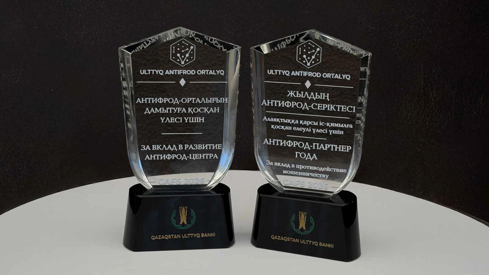 Басты жаңалықтар