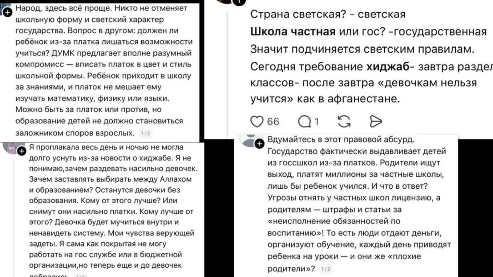 оооооо
