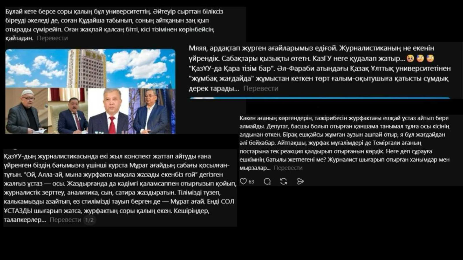 комент Казну