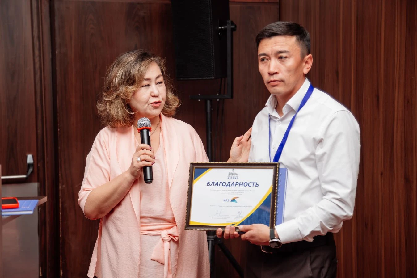 PR Forum Astana