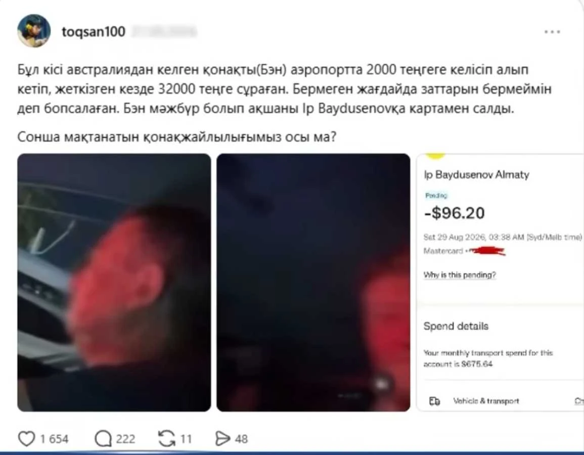 оооооо