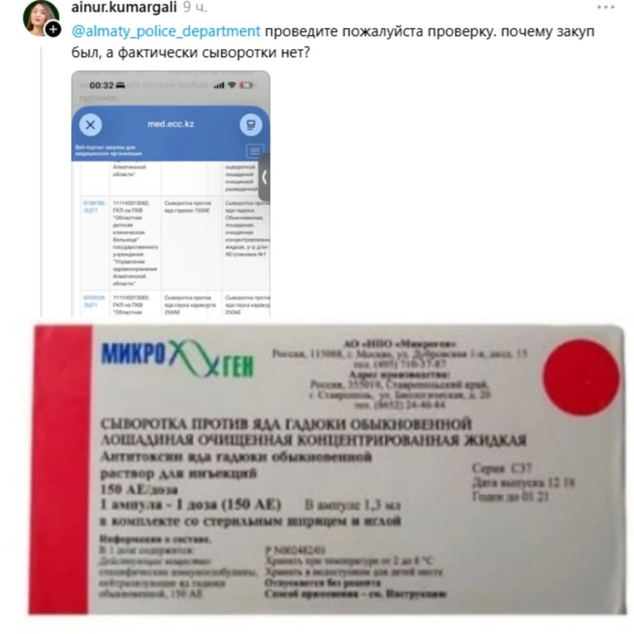 оқырман
