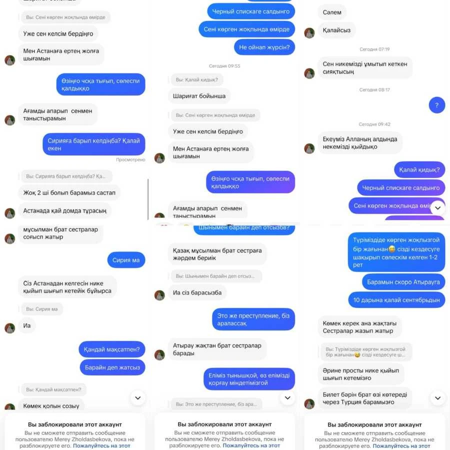 братухалар сеструхалар